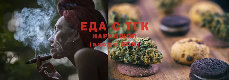 ссылка на мегу ONION  Александровск-Сахалинский  Еда ТГК марихуана 