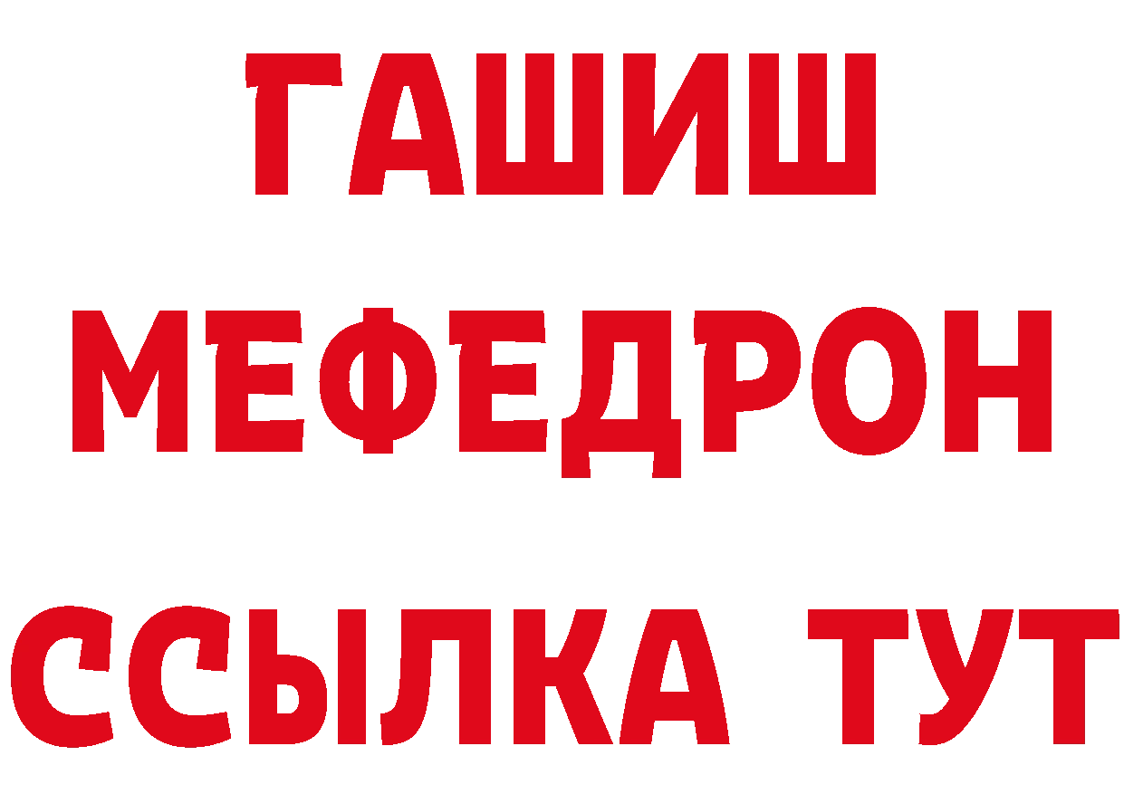 ГЕРОИН белый ССЫЛКА площадка omg Александровск-Сахалинский