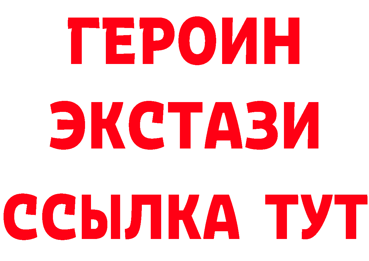 БУТИРАТ Butirat сайт маркетплейс гидра Александровск-Сахалинский