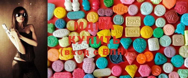 это телеграм  купить  цена  Александровск-Сахалинский  MDMA Molly 